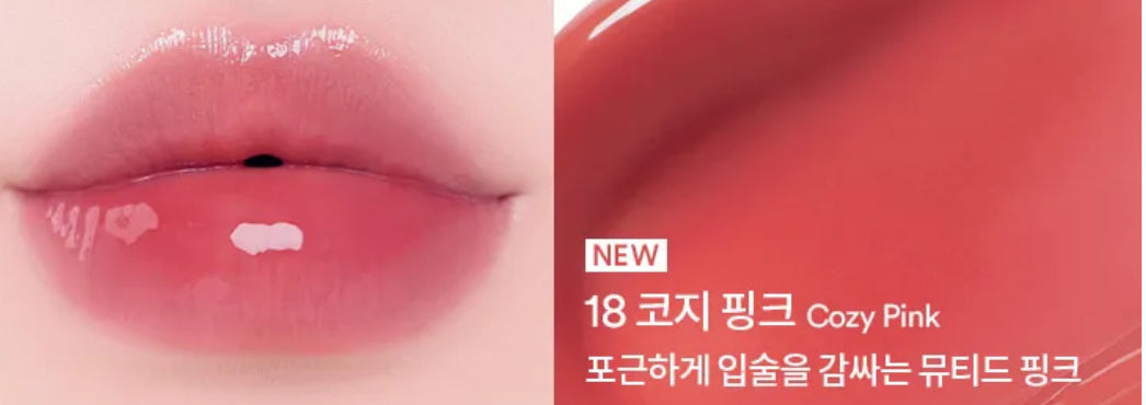 Tocobo Juicy Berry Plumping Lip Oil Glam Max