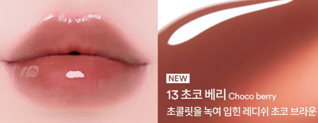 Tocobo Juicy Berry Plumping Lip Oil Glam Max
