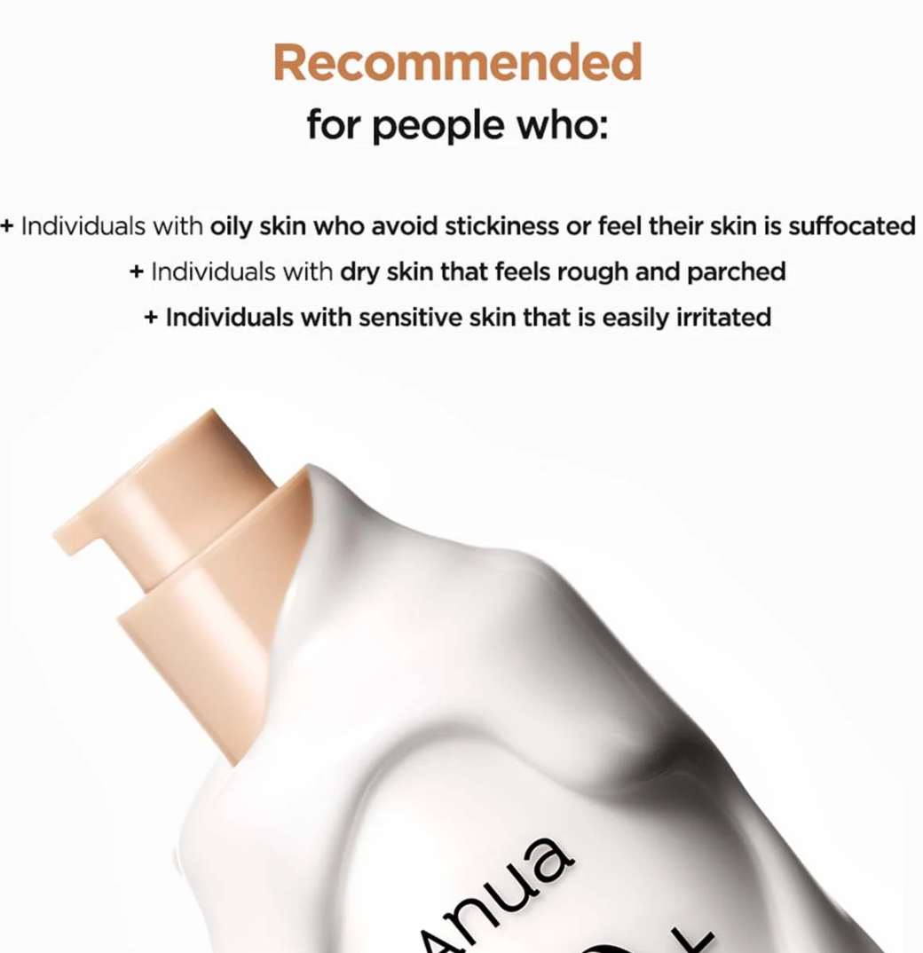 ANUA - Rice 70 Intensive Moisturizing Milk - 150ml