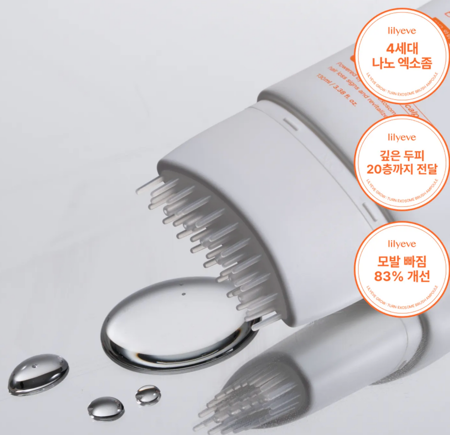 LILYEVE GROW:TURN EXOSOME Brush Ampoule 100ml