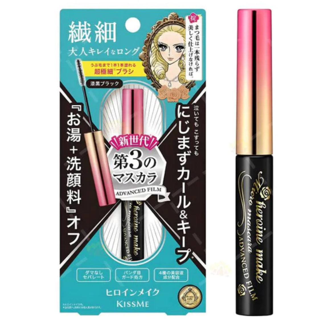 ISEHAN - Kiss Me Heroine Make Micro Mascara Advanced Film