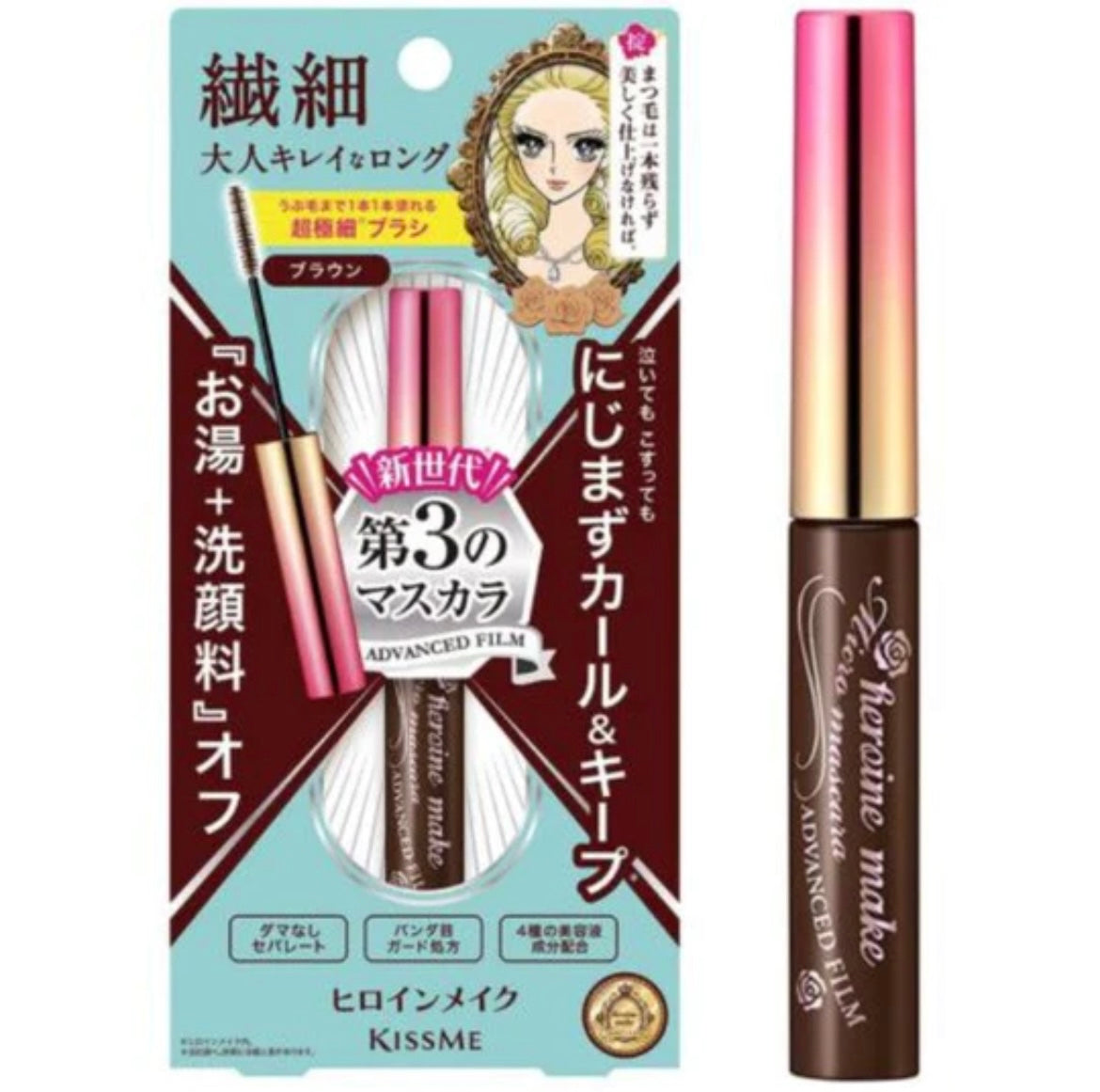 ISEHAN - Kiss Me Heroine Make Micro Mascara Advanced Film