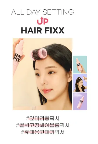 so natural All Day Setting Up Hair Fixx