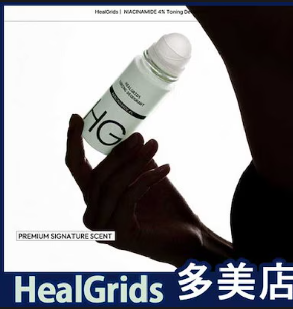 HealGrids Niacinamide 4% Toning Deodorant 50ml