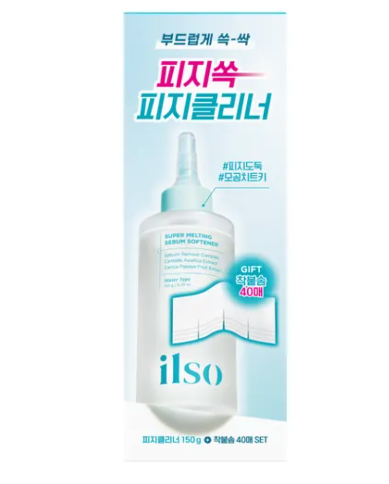 ilso Super Melting Sebum Softener Special Set